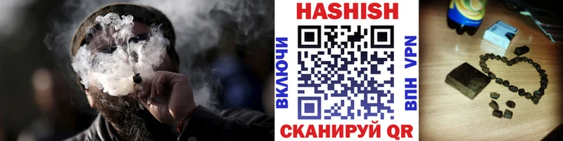 Купить наркотики сайты Бабаево МАРИХУАНА  Alpha PVP  ГАШИШ 