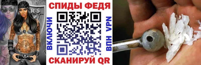 Amphetamine Premium  Бабаево 