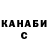 Кодеиновый сироп Lean Purple Drank Mikicukami