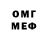 МДМА молли Tandem Edge