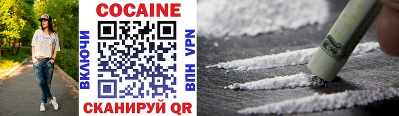 Cocaine 99%  это как зайти  Бабаево 