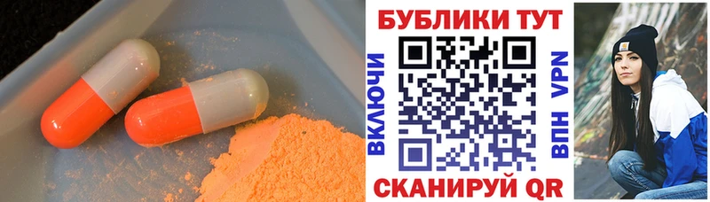 Ecstasy TESLA  Бабаево 