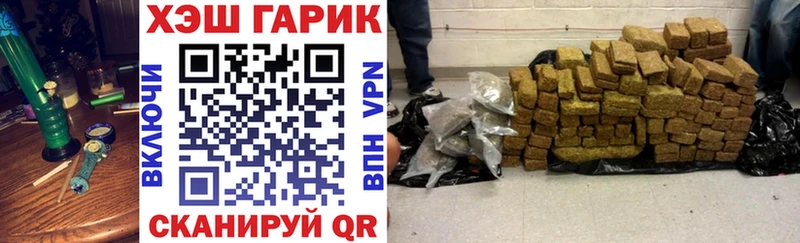 мега рабочий сайт Бабаево ГАШ гашик