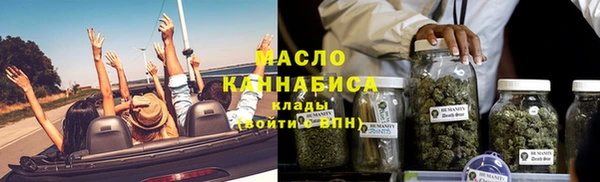 первитин Арсеньев