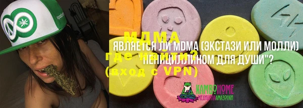 гашиш Армянск