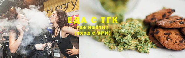 гашиш Армянск