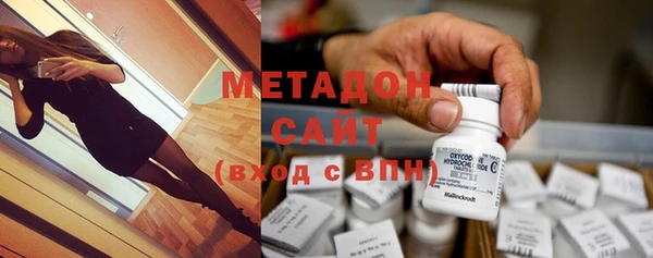 первитин Арсеньев