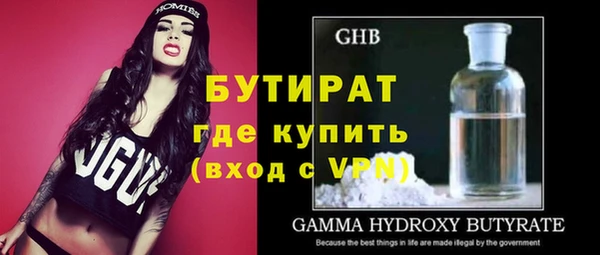 гашиш Армянск