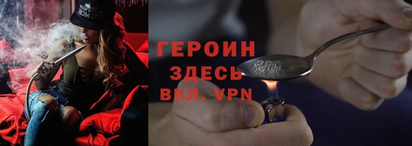 первитин Арсеньев