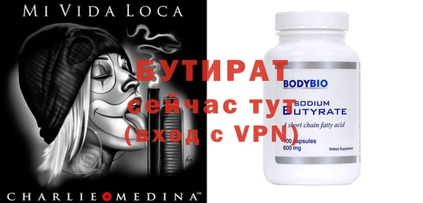 дмт Аркадак