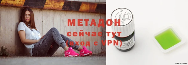 гашиш Армянск