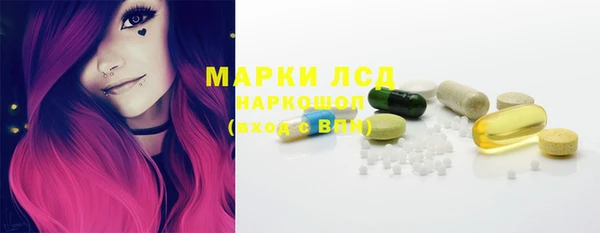 первитин Арсеньев