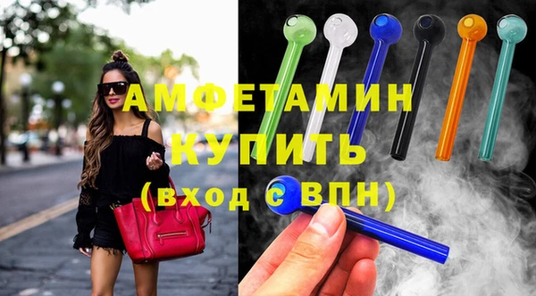 первитин Арсеньев