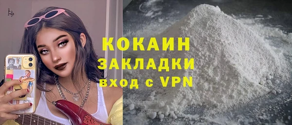 гашиш Армянск