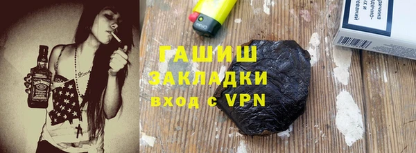 гашиш Армянск