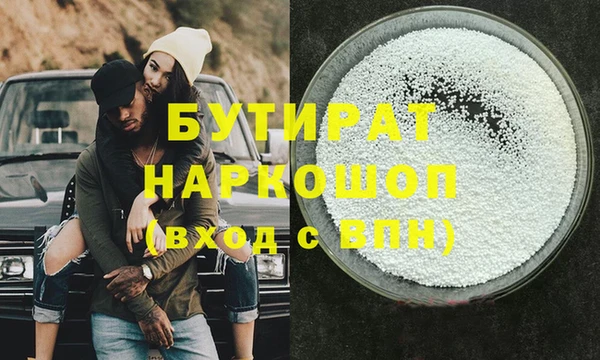 гашиш Армянск