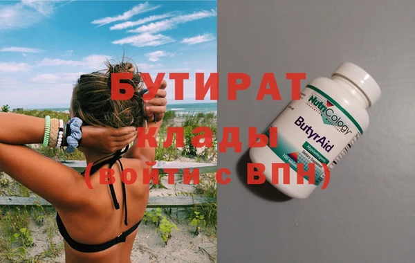 дмт Аркадак