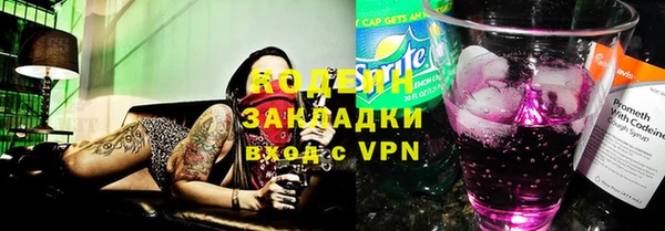 гашиш Армянск