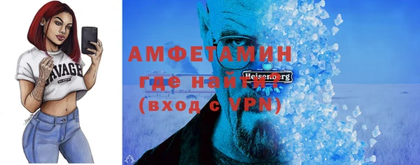 первитин Арсеньев