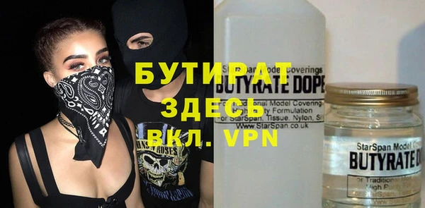 спиды Нефтегорск
