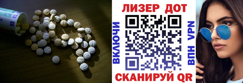 как найти   Бабаево  ЛСД экстази ecstasy 