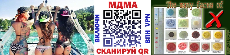 мориарти наркотические препараты  Бабаево  MDMA молли 