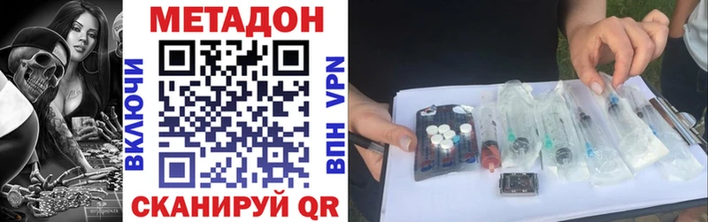 сколько стоит  Бабаево  Метадон кристалл 