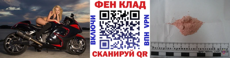 кракен tor где найти наркотики Бабаево Первитин витя