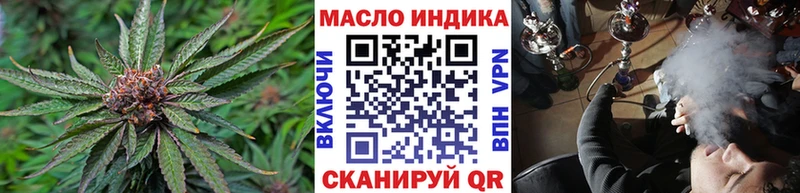 это клад  Бабаево  ТГК THC oil 