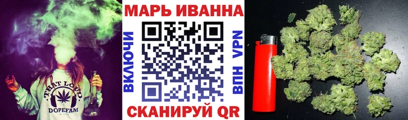 Канабис конопля  Бабаево 